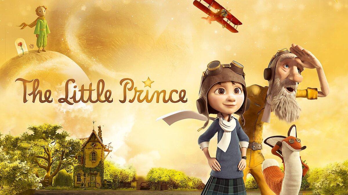 The Little Prince (2015)