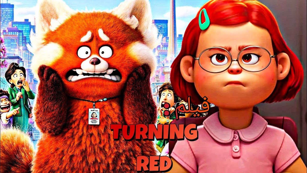 Turning Red (2022)